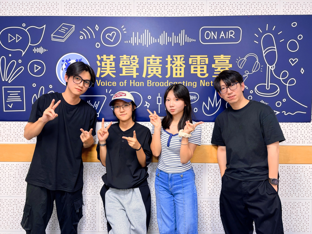 【凡凡凡凡欸!】2026全國畢業生凝聚「漂」在一起